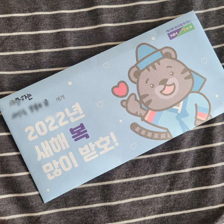  명절먹방 일기 엄마밥 한살림과자 유성산책 상소동산림욕장 한살림소고기 쓰기의말들 한살림양념소라젓