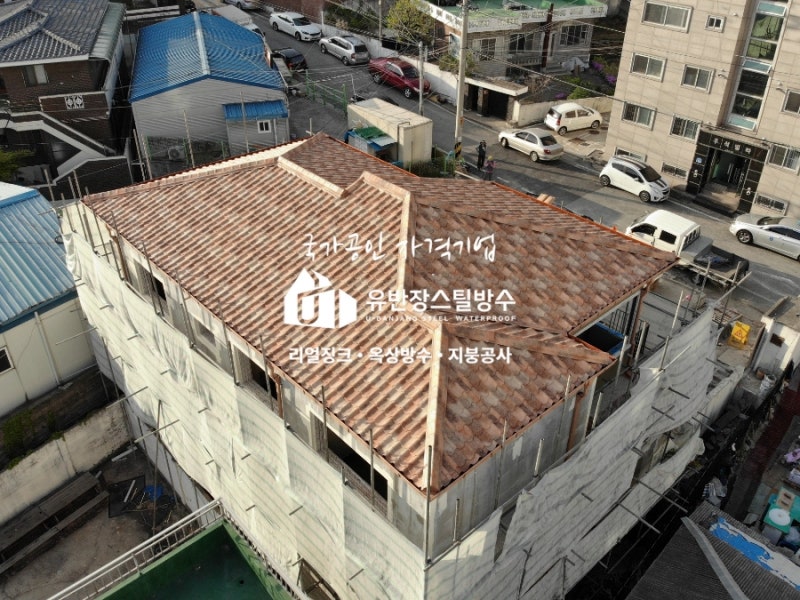 지붕공사 가격 칼라강판 장점 시공비용 특징 알아보기 : 네이버 블로그