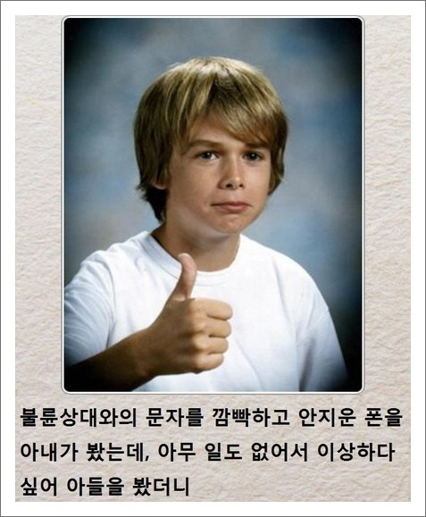  재미있는 제목학원 2번째 시리즈가 왔다!