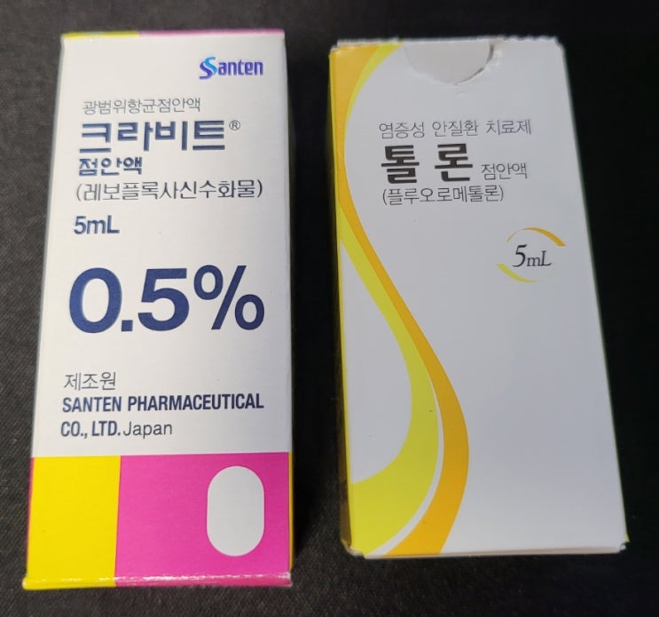  [일상]년초부터 제대로 액땜하였습니다.