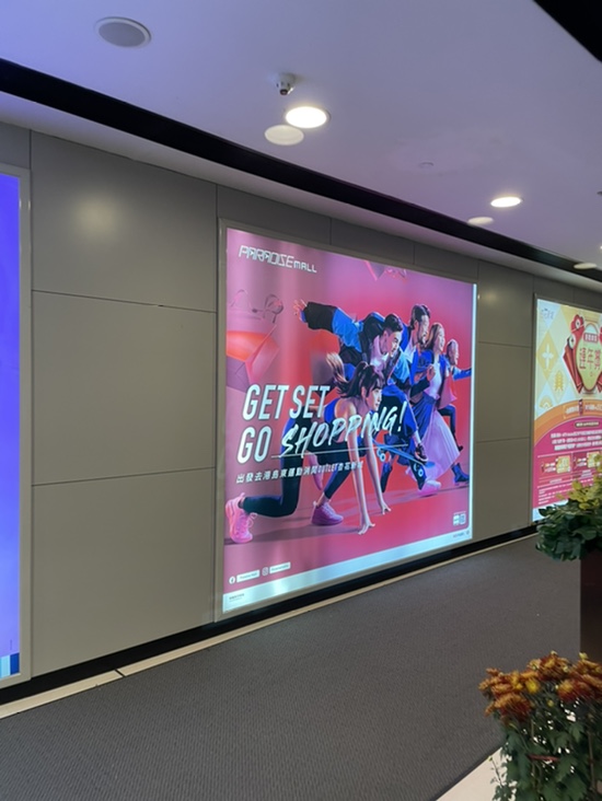  [홍콩 쇼핑] Paradise Mall 방문기 2탄 - 명절엔 할인 폭탄