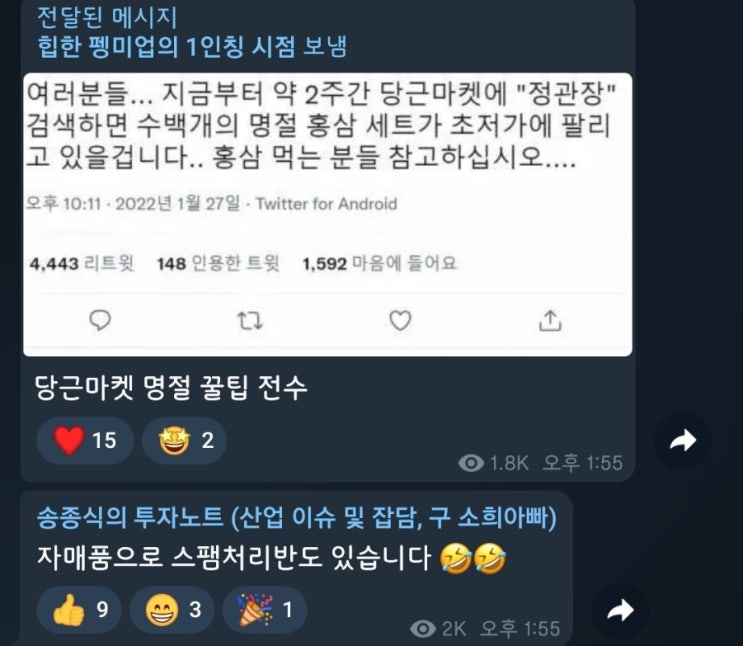  5분만에 읽는 돈되는 뉴스(2022.2.2.)
