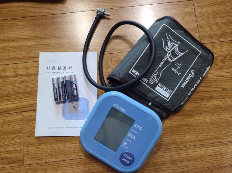 [내돈내산] 코지마 디지털 자동혈압계(CBP-120A)