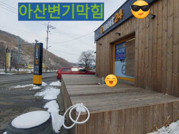  아산변기막힘 상가 아산 변기 배관 막힘 역류