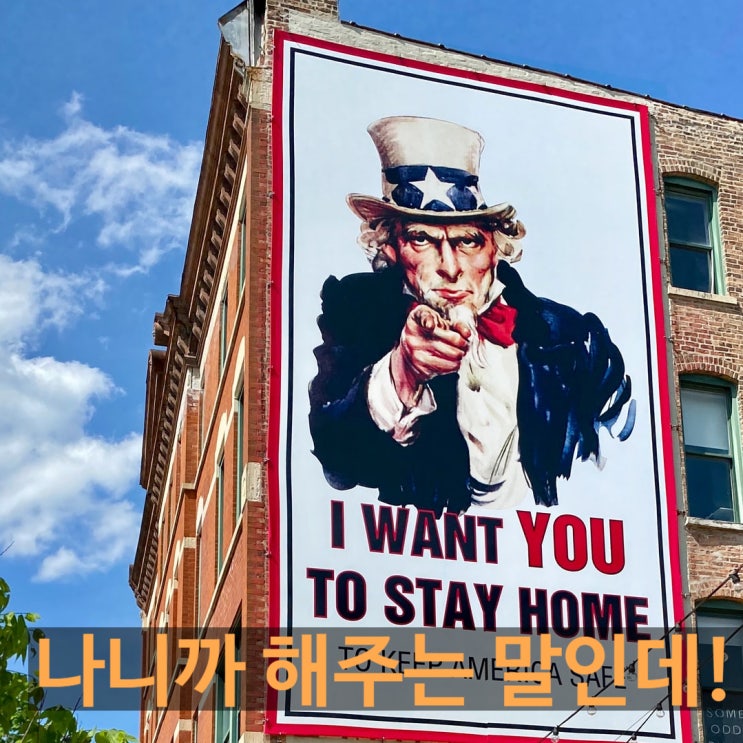  아무리 좋은 충고라 해도