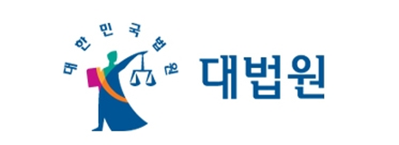 2022 고위 법관 인사 명단