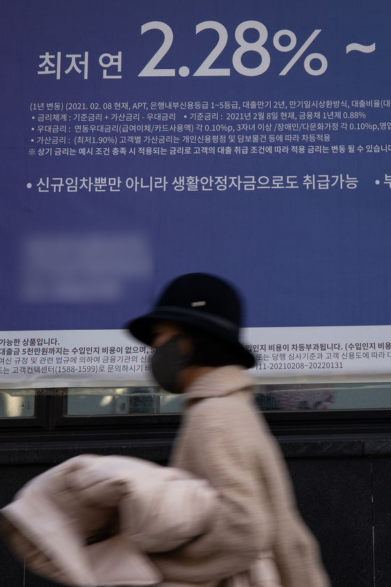 "집값·주식 왜 떨어지나" 했더니…새해 5대銀 가계대출 줄었다 "집값·주식 왜 떨어지나" 했더니…새해 5대銀 가계대출 줄었다