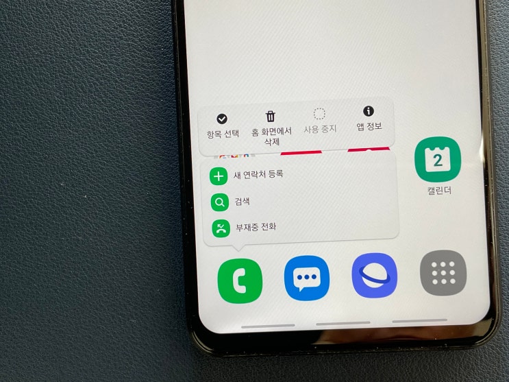 통화기록 복구 지워졌던 내역 찾을 수 있어요 통화기록 복구 지워졌던 내역 찾을 수 있어요