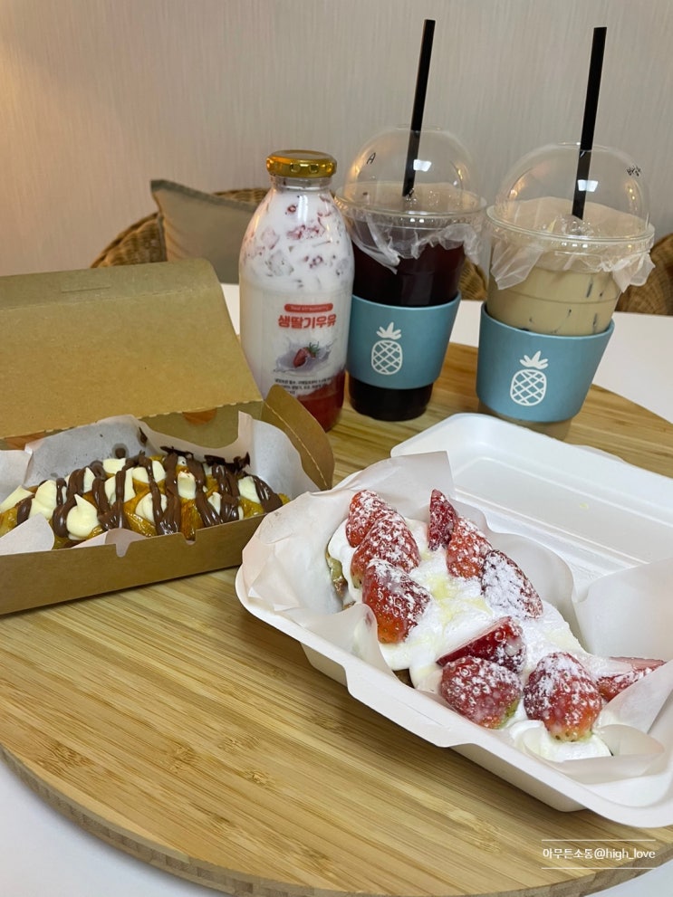  전주 덕진구 카페딸기가 듬뿍 들어간 크로플을 맛보고 싶다면 'I'm Pine 아임파인'