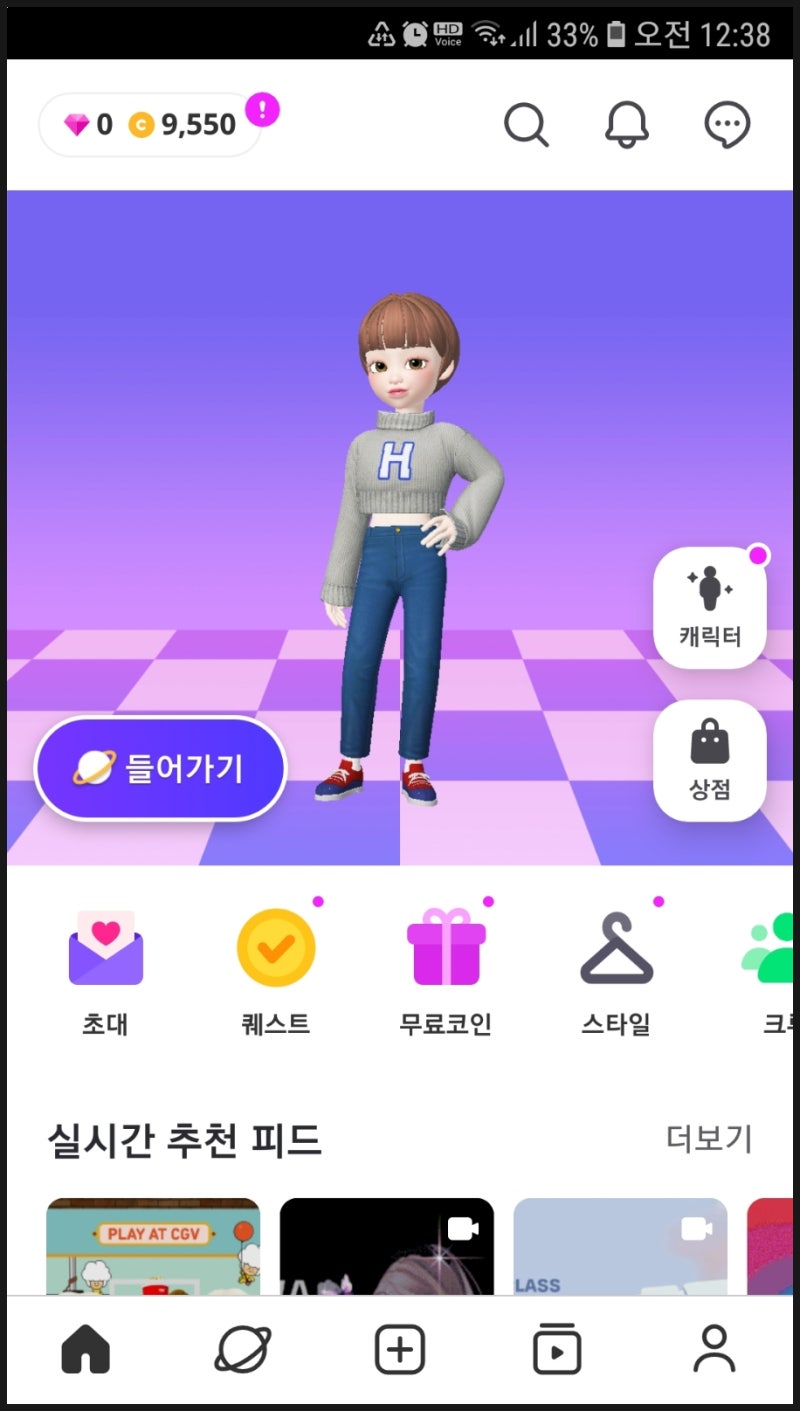 책상] 메타버스, 이미 시작된 미래 - 이임복 ** : 네이버 블로그