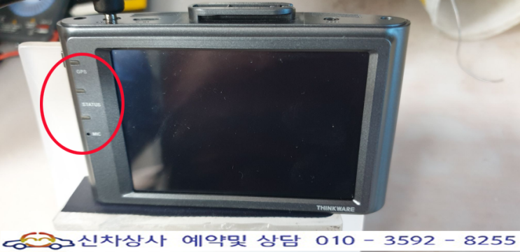아이나비 마하 뷰(mach view) 본체 먹통, 전원 고장 수리. 아이나비 마하 뷰(mach view) 본체 먹통, 전원 고장 수리.