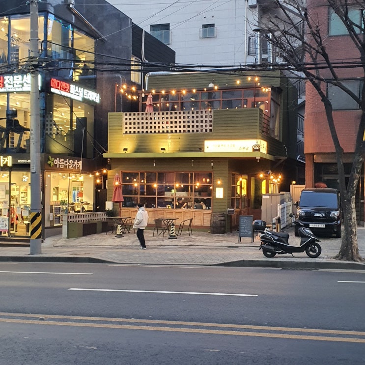  상왕십리역 시간을 파는 고깃집 스무날 드라이에이징 목살