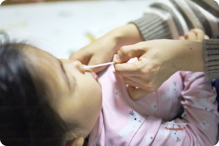 5살 유아 아기 코로나자가진단검사키트 사용방법