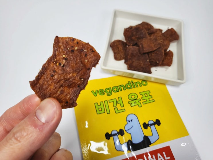 [비건육포추천] 고기대신 맛있는 맥주 안주