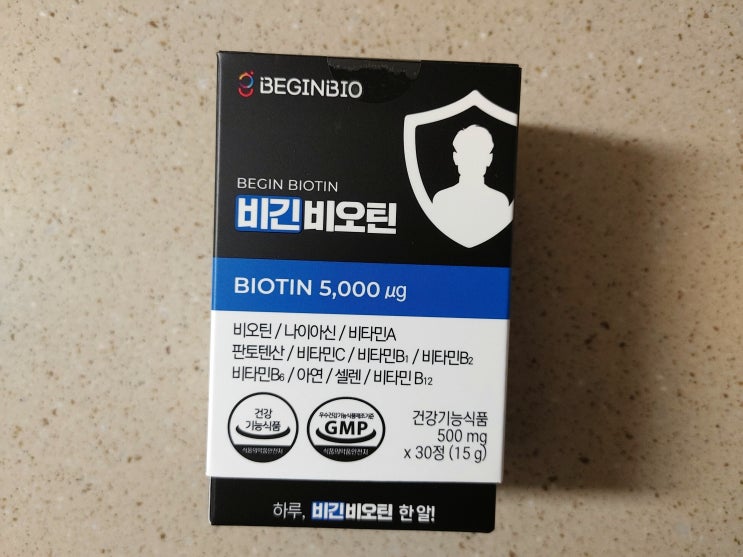 비오틴영양제, L시스틴비오틴 비긴바이오비오틴 비오틴영양제, L시스틴비오틴 비긴바이오비오틴