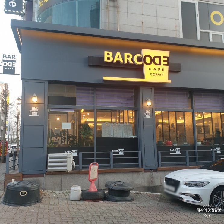  [청주카페] 청주 용암동 카페 '바코드' l 넓고 쾌적한 카페
