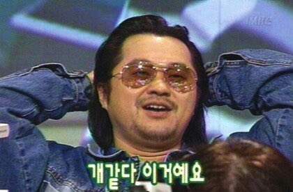  [일상]내일 출근 미칫나도랏나 걍 대가야 왕릉에 순장되고싶음