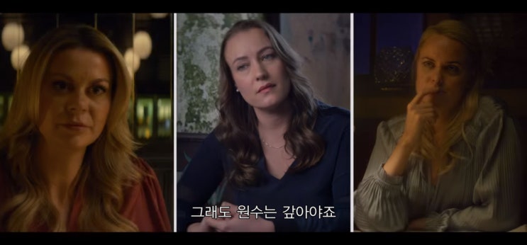 데이트 앱 사기 당신을 노린다 넷플릭스 다큐 여기나거기나 데이트 앱 사기 당신을 노린다 넷플릭스 다큐 여기나거기나