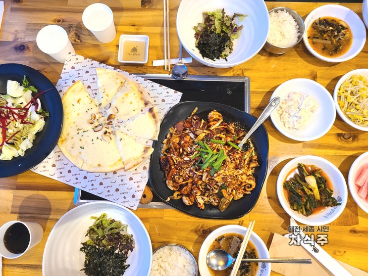  수통골맛집 대전에서 쭈꾸미 맛있게 하는 복사꽃피는집