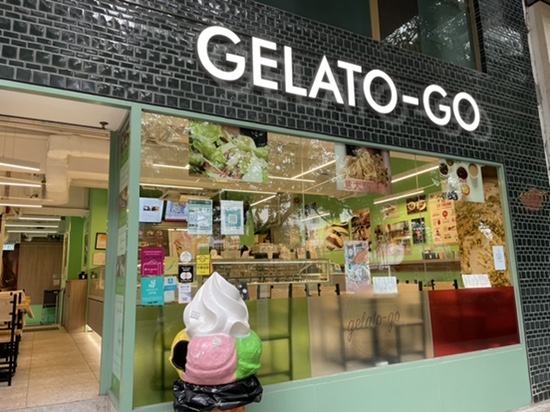  [홍콩 침사추이 젤라또] Gelato-go - 매일 신선한 재료로 만들어지는 젤라또 아이스크림