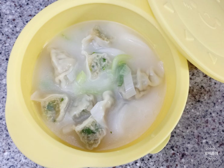 21개월 아기 반찬 초간단 아기 만두국 유아 어린이 떡만두국