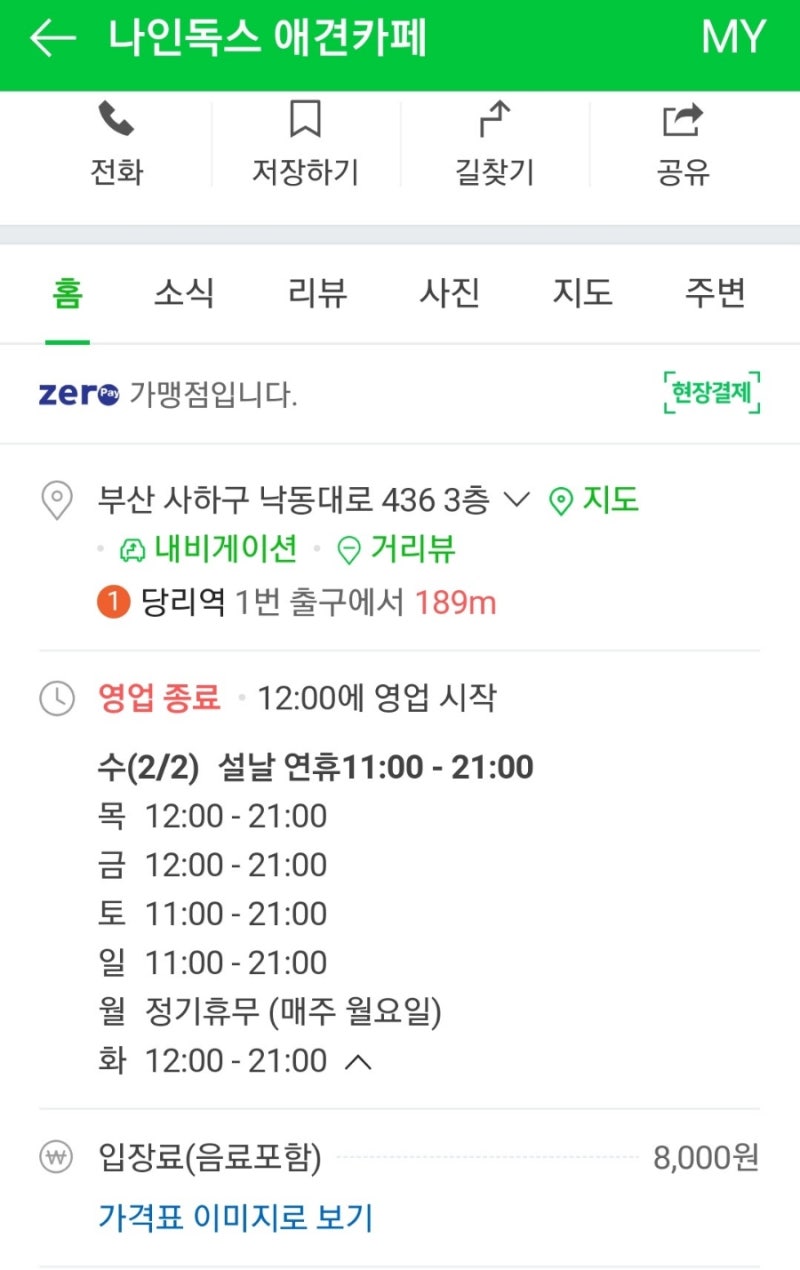 사진 2