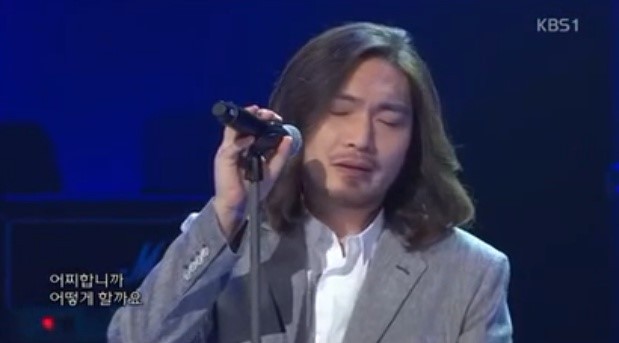 노래방 금지곡, 고해와 Tears를 위하여 노래방 금지곡, 고해와 Tears를 위하여
