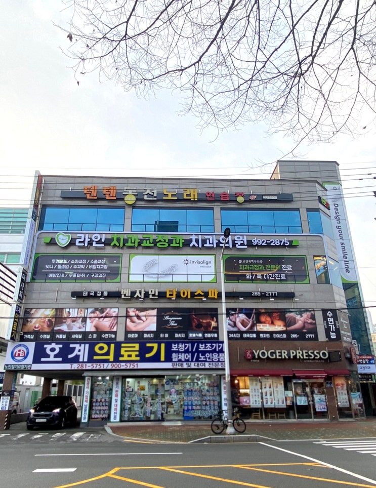  울산 북구치과 갈바 채널 외부간판&외부시트 제작,시공_부산 반디디자인