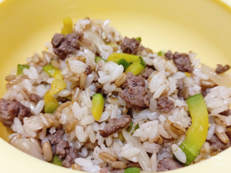  아기 소고기볶음밥 유아식 반찬으로 만든 아기밥