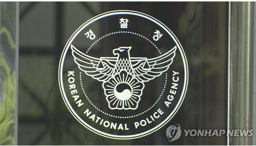 과로로 극단 선택한 경찰관…법원 "보험금 지급해야" 과로로 극단 선택한 경찰관…법원 "보험금 지급해야"