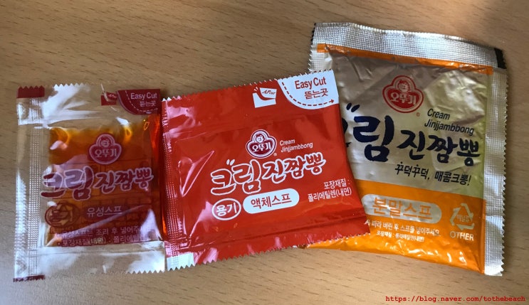  크림진짬뽕 컵라면 후기