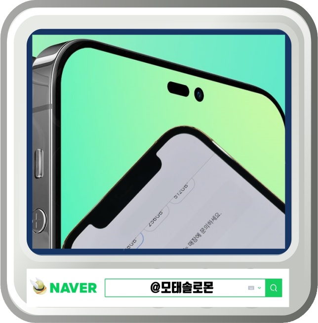  아이폰14pro 미니 출시일 스펙 특징 정리