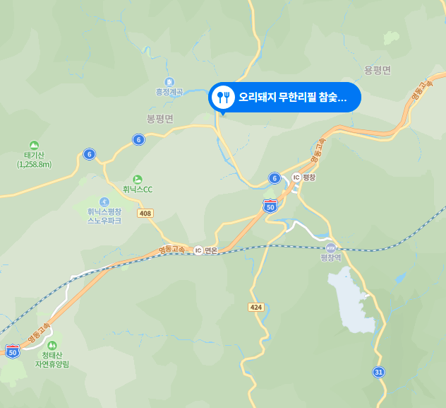다향오리 사진 2