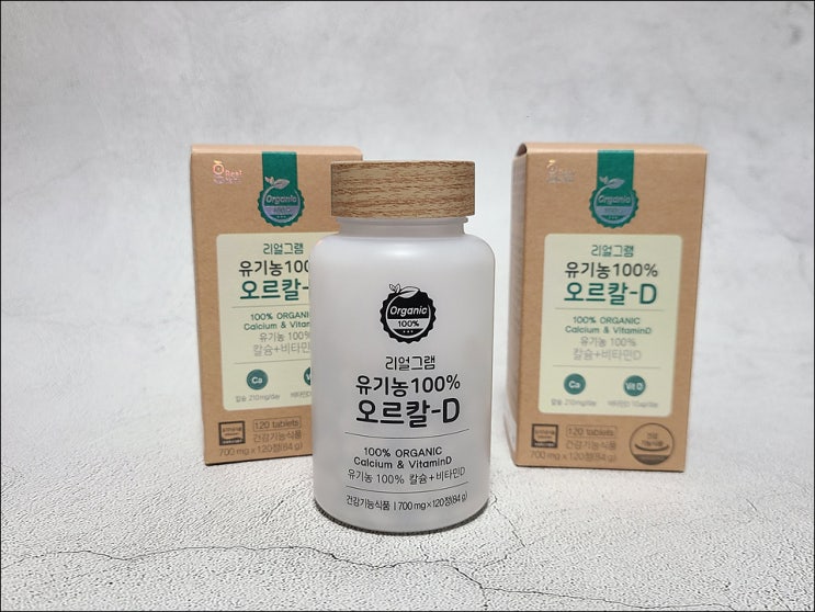  임산부도 먹을수 있는 100% 유기농 칼슘비타민D 추천 칼슘영양제 오르칼D