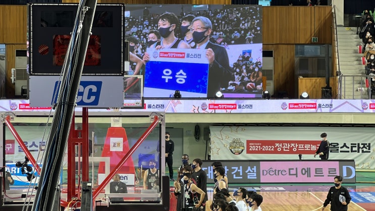 220116 허웅팀 vs <b>허훈</b>팀 (대구체육관) <b>올스타전</b> 농구 직관... 