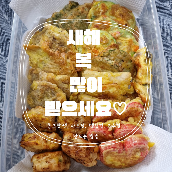  2022.02.03 :: 설 연휴 끝!