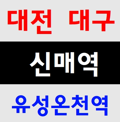  건설업안전교육 수료증 발급안내