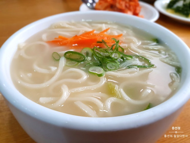 서울 연희동 맛집, 사골육수와 백김치가 맛있는 연희동칼국수 본점