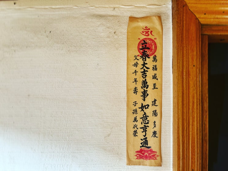  41. 잔금 치르던 날