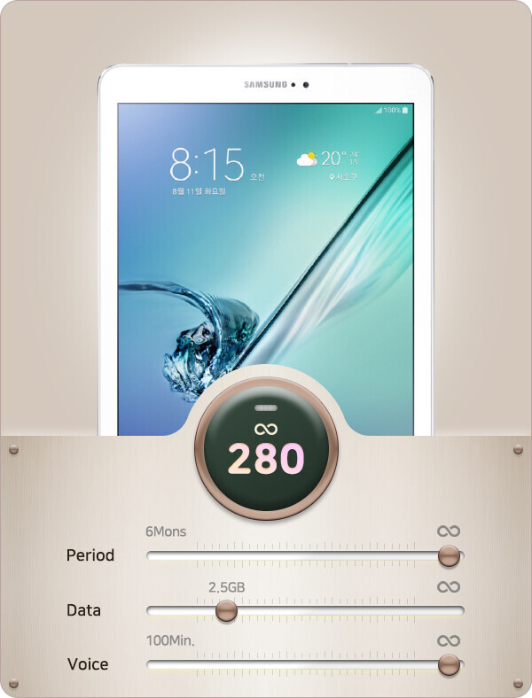  [법인폰 6개월 렌탈] 갤럭시탭 S2 + 무제한 280