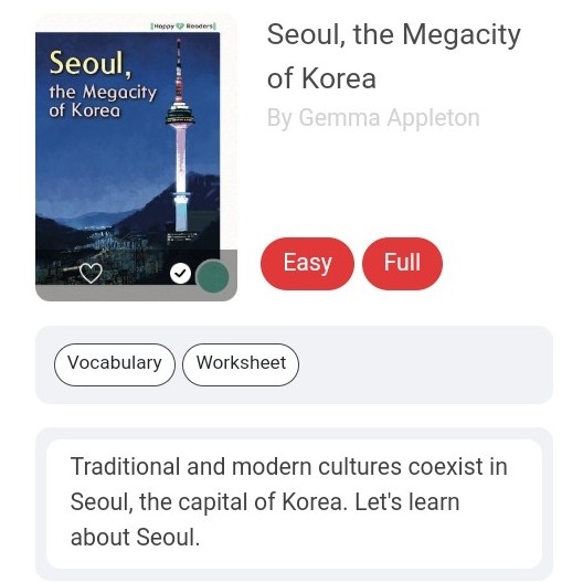  영어독서프로그램 온라인영어도서관 리딩게이트 추천하는 이유