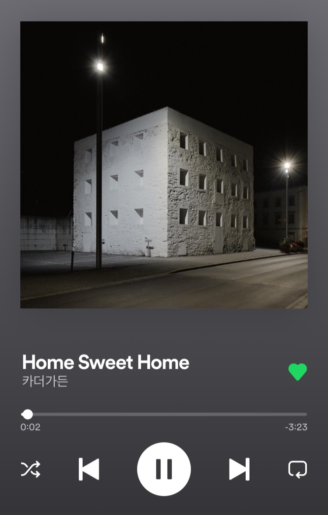 [국내]Home sweet home - 카더가든(가사,듣기)