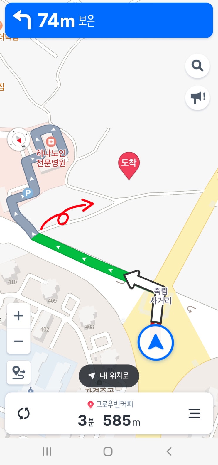  청주 대형카페 그로우빈커피 내돈내산 / 딸기 크로플 맛있어요~!