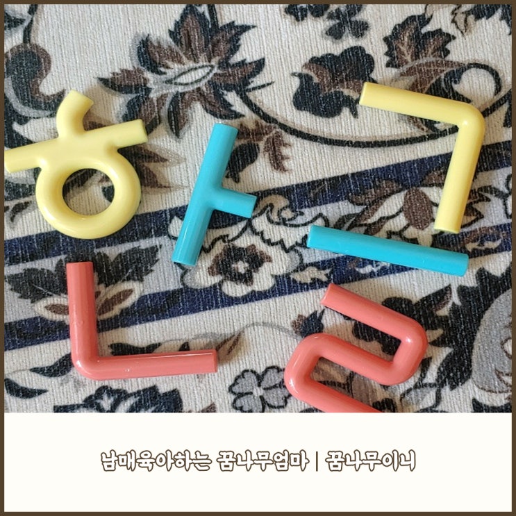  7살 한글공부 한솔 한글나라로 해결중(ft,한글떼기)