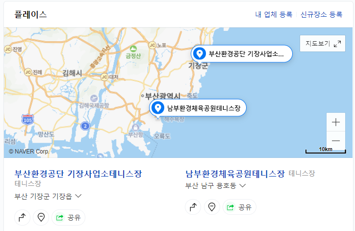 부산환경<b>공단</b> 기장사업소... 이용방법 및 <b>예약</b>방법, 레슨여부
