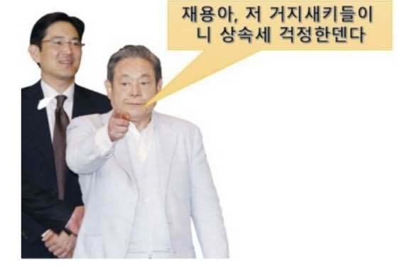  주식,부동산 투자 주위에서 걱정을 해주기 시작했다