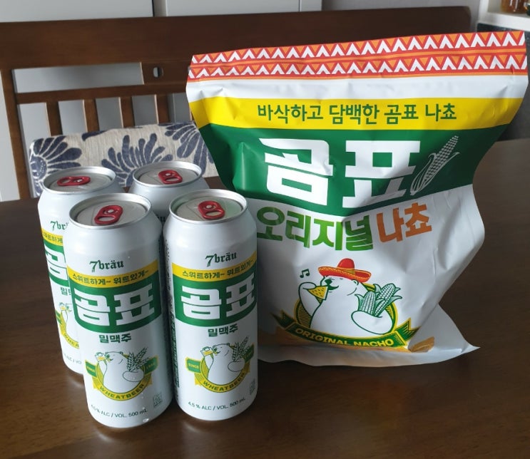  곰표 오리지널 나쵸 / 곰표 맥주 / 노브랜드 핫칠리 소스 (편의점)(노브랜드)(내돈내산)