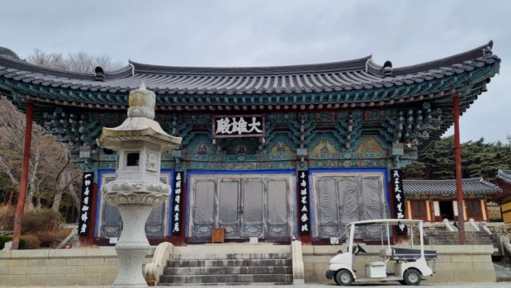  보경사 사찰여행기