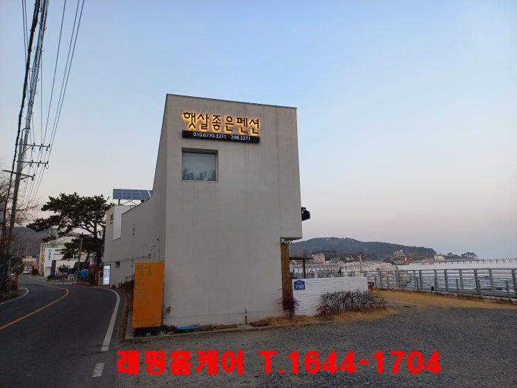  [울산경주에어컨청소]울산펜션에어컨청소 주전햇살좋은펜션 정기적인 에어컨청소 관리후기!