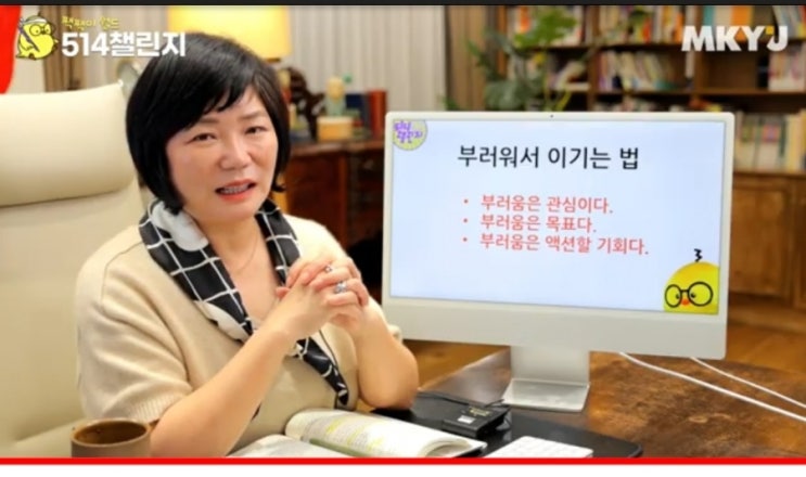  514 챌린지 3일차. 작심삼일 탈출 ~